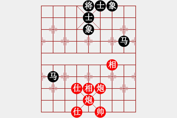 象棋棋譜圖片：快棋-華山論劍-華山第一關(guān)-2012-11-20 鄭老二(地煞)-和-燦爛(無極) - 步數(shù)：110 