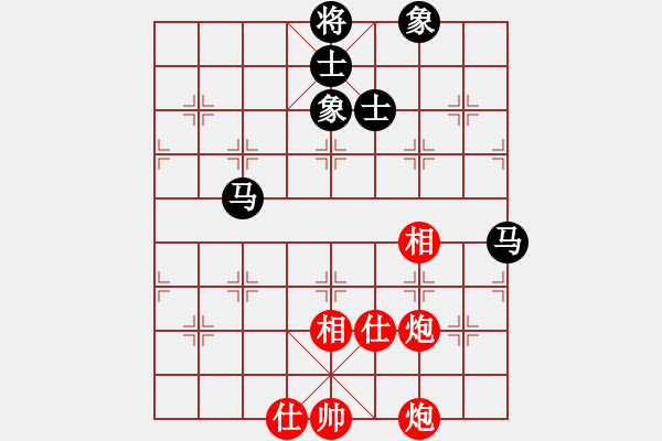 象棋棋譜圖片：快棋-華山論劍-華山第一關(guān)-2012-11-20 鄭老二(地煞)-和-燦爛(無極) - 步數(shù)：130 