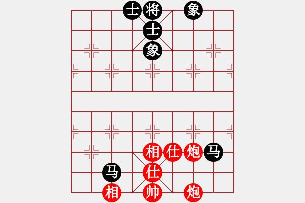 象棋棋譜圖片：快棋-華山論劍-華山第一關(guān)-2012-11-20 鄭老二(地煞)-和-燦爛(無極) - 步數(shù)：140 