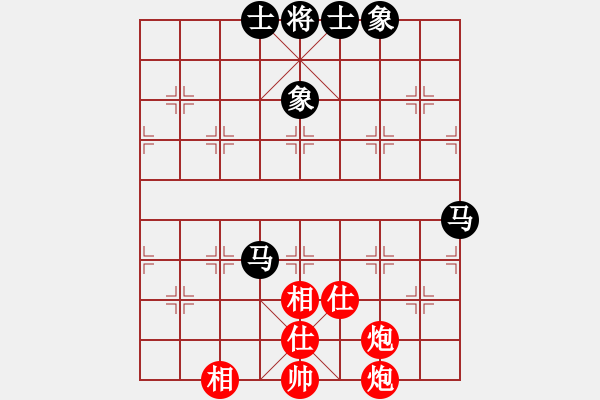 象棋棋譜圖片：快棋-華山論劍-華山第一關(guān)-2012-11-20 鄭老二(地煞)-和-燦爛(無極) - 步數(shù)：150 