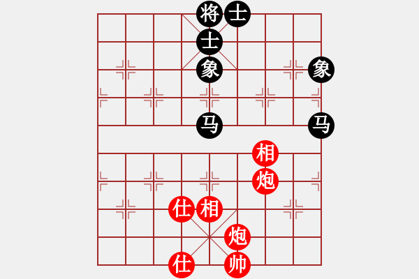 象棋棋譜圖片：快棋-華山論劍-華山第一關(guān)-2012-11-20 鄭老二(地煞)-和-燦爛(無極) - 步數(shù)：90 