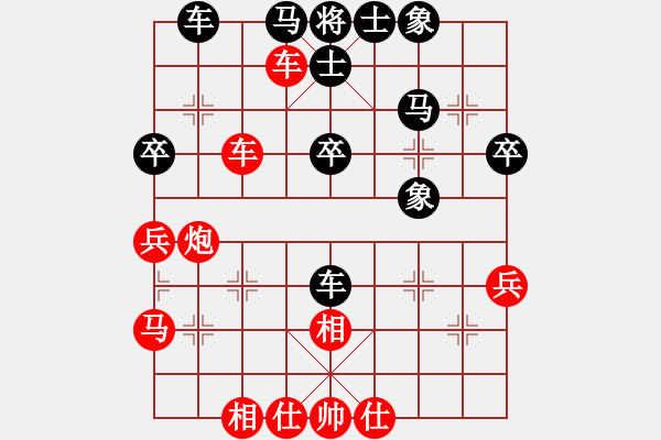 象棋棋譜圖片：鄭惟桐 先勝 周軍 - 步數(shù)：40 