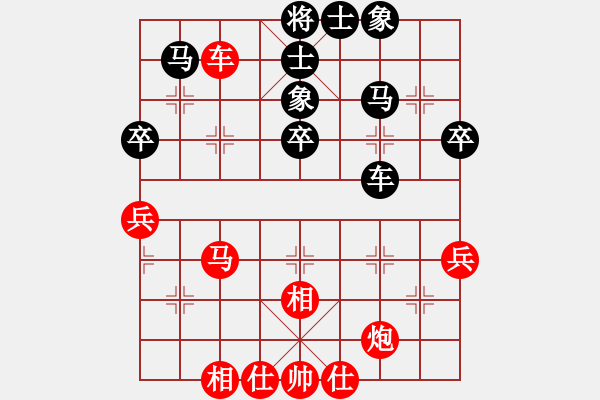 象棋棋譜圖片：鄭惟桐 先勝 周軍 - 步數(shù)：50 