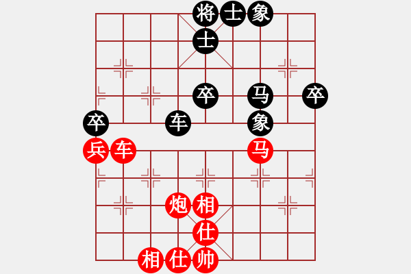 象棋棋譜圖片：鄭惟桐 先勝 周軍 - 步數(shù)：70 