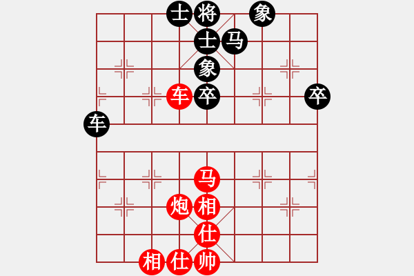 象棋棋譜圖片：鄭惟桐 先勝 周軍 - 步數(shù)：80 