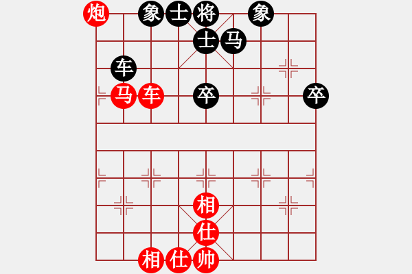 象棋棋譜圖片：鄭惟桐 先勝 周軍 - 步數(shù)：90 