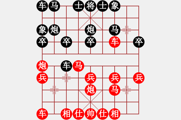 象棋棋譜圖片：《梅花后集》卷上第三局左炮巡河橫車不去河兵六變之二 - 步數(shù)：20 