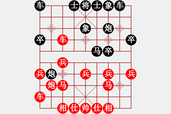 象棋棋譜圖片：溫哥華 顧億慶 負(fù) 卡加利 馬云潤(rùn) - 步數(shù)：20 