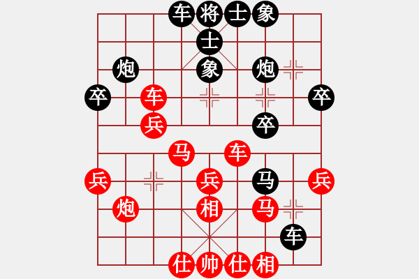 象棋棋譜圖片：溫哥華 顧億慶 負(fù) 卡加利 馬云潤(rùn) - 步數(shù)：30 