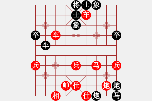 象棋棋譜圖片：溫哥華 顧億慶 負(fù) 卡加利 馬云潤(rùn) - 步數(shù)：90 