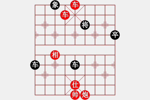 象棋棋谱图片：4--4---杨应东 胜 林建中---卒7进1 兵五进一 - 步数：100 