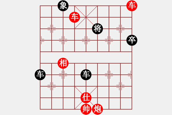 象棋棋谱图片：4--4---杨应东 胜 林建中---卒7进1 兵五进一 - 步数：101 