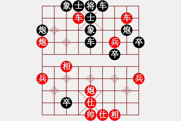 象棋棋谱图片：4--4---杨应东 胜 林建中---卒7进1 兵五进一 - 步数：50 