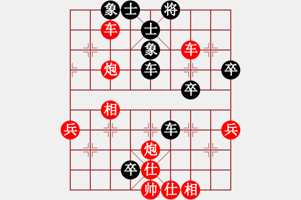 象棋棋谱图片：4--4---杨应东 胜 林建中---卒7进1 兵五进一 - 步数：60 