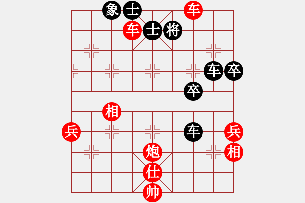 象棋棋谱图片：4--4---杨应东 胜 林建中---卒7进1 兵五进一 - 步数：70 