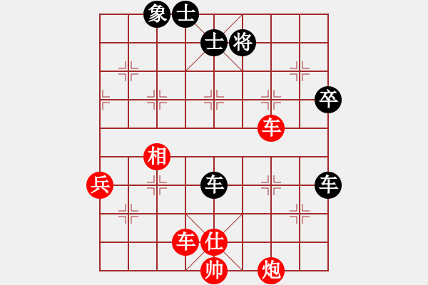 象棋棋谱图片：4--4---杨应东 胜 林建中---卒7进1 兵五进一 - 步数：80 