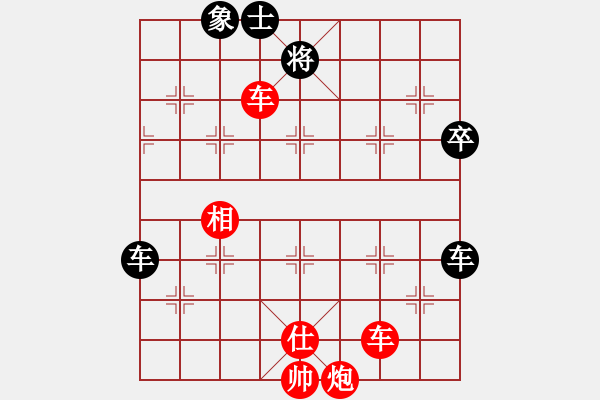 象棋棋谱图片：4--4---杨应东 胜 林建中---卒7进1 兵五进一 - 步数：90 