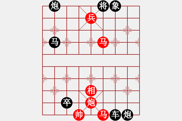 象棋棋譜圖片：怒射江潮 紅勝 - 步數(shù)：20 