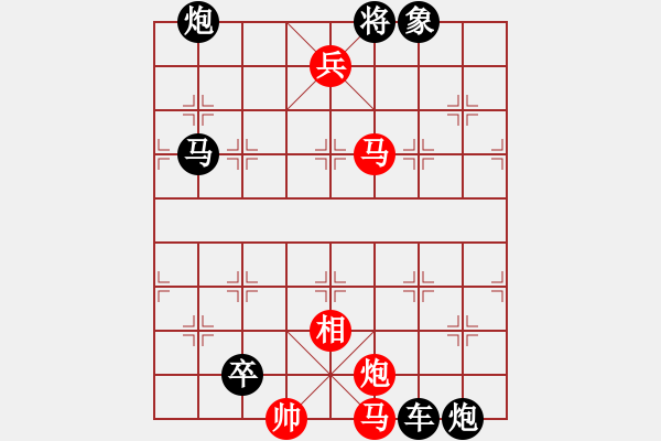 象棋棋譜圖片：怒射江潮 紅勝 - 步數(shù)：21 