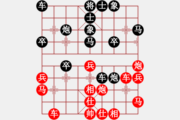 象棋棋譜圖片：一、韓信點(diǎn)兵多益善（挺兵轉(zhuǎn)中炮打雙卒對(duì)卒底炮）第2局 - 步數(shù)：30 