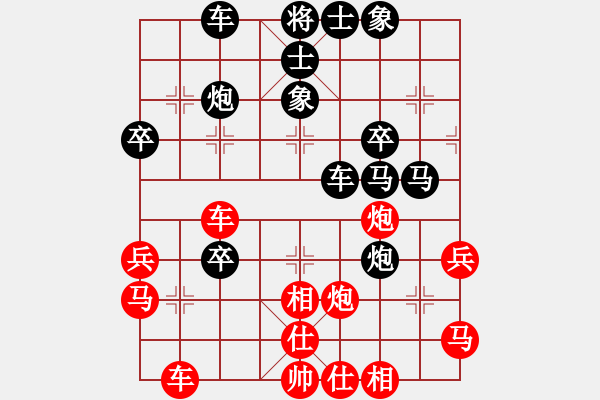 象棋棋譜圖片：一、韓信點(diǎn)兵多益善（挺兵轉(zhuǎn)中炮打雙卒對(duì)卒底炮）第2局 - 步數(shù)：40 