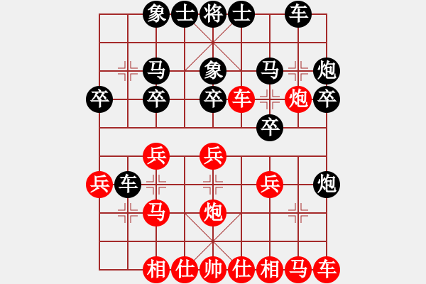 象棋棋譜圖片：不銹鋼盤管[747903733] -VS- 戰(zhàn)意濃[244165931] - 步數(shù)：20 