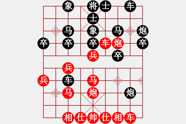 象棋棋譜圖片：不銹鋼盤管[747903733] -VS- 戰(zhàn)意濃[244165931] - 步數(shù)：30 