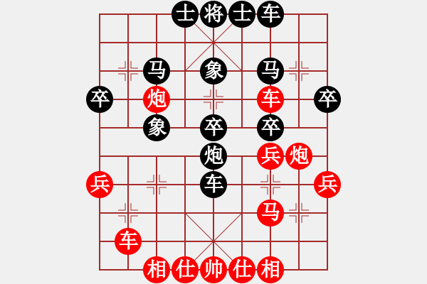 象棋棋譜圖片：風(fēng)花雪(9段)-負(fù)-haili(1段) - 步數(shù)：40 