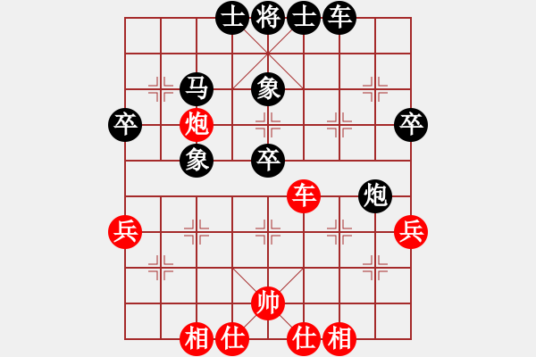 象棋棋譜圖片：風(fēng)花雪(9段)-負(fù)-haili(1段) - 步數(shù)：50 