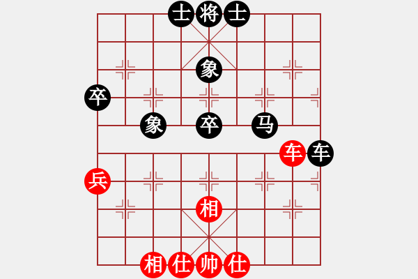 象棋棋譜圖片：風(fēng)花雪(9段)-負(fù)-haili(1段) - 步數(shù)：60 