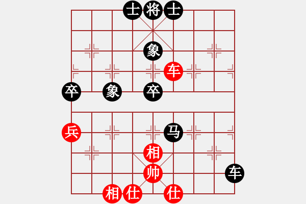 象棋棋譜圖片：風(fēng)花雪(9段)-負(fù)-haili(1段) - 步數(shù)：70 