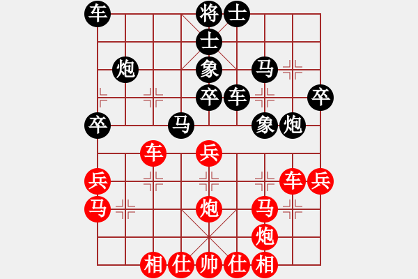 象棋棋譜圖片：陳幸琳 先負(fù) 歐陽琦琳 - 步數(shù)：30 