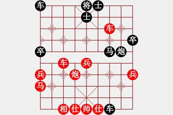 象棋棋譜圖片：陳幸琳 先負(fù) 歐陽琦琳 - 步數(shù)：50 