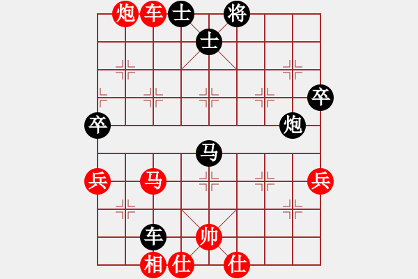 象棋棋譜圖片：陳幸琳 先負(fù) 歐陽琦琳 - 步數(shù)：70 