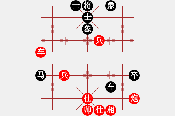 象棋棋譜圖片：九月九(無極)-和-炫鋒鷹(無極) - 步數(shù)：70 