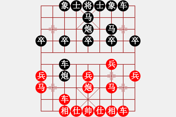 象棋棋谱图片：2018甘肃省象棋锦标赛雒生明先负火克宏5 - 步数：20 