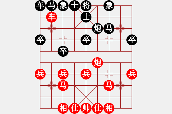 象棋棋譜圖片：凱旋象棋班制作：陳棟勝無名者.PGN - 步數(shù)：30 