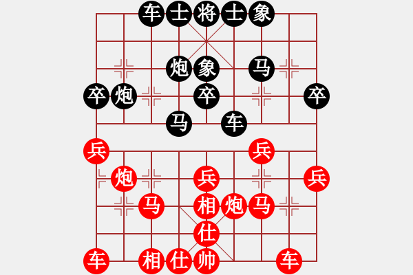 象棋棋谱图片：湖北三环队 左文静 和 云南 党国蕾 - 步数：30 