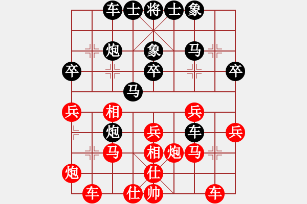 象棋棋谱图片：湖北三环队 左文静 和 云南 党国蕾 - 步数：40 