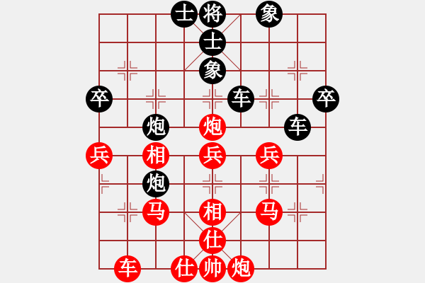 象棋棋谱图片：湖北三环队 左文静 和 云南 党国蕾 - 步数：60 