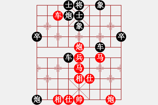 象棋棋谱图片：湖北三环队 左文静 和 云南 党国蕾 - 步数：90 