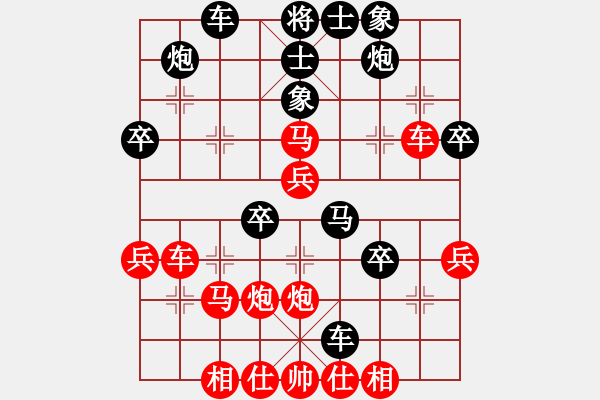 象棋棋譜圖片：品棋無(wú)敵(2段)-勝-來(lái)字順手炮(8段) - 步數(shù)：40 