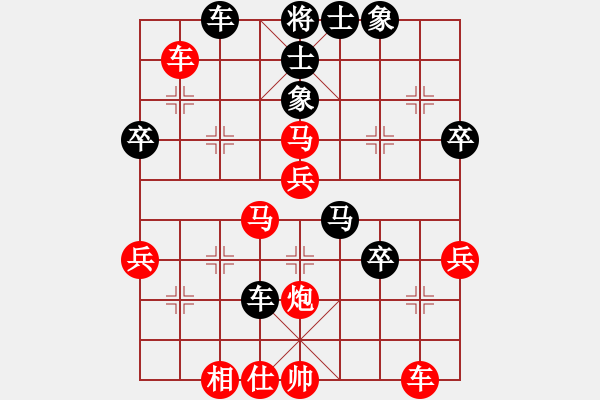 象棋棋譜圖片：品棋無(wú)敵(2段)-勝-來(lái)字順手炮(8段) - 步數(shù)：50 