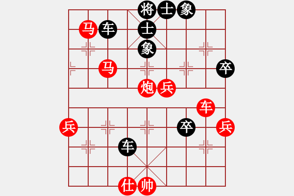 象棋棋譜圖片：品棋無(wú)敵(2段)-勝-來(lái)字順手炮(8段) - 步數(shù)：70 