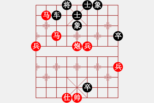 象棋棋譜圖片：品棋無(wú)敵(2段)-勝-來(lái)字順手炮(8段) - 步數(shù)：80 