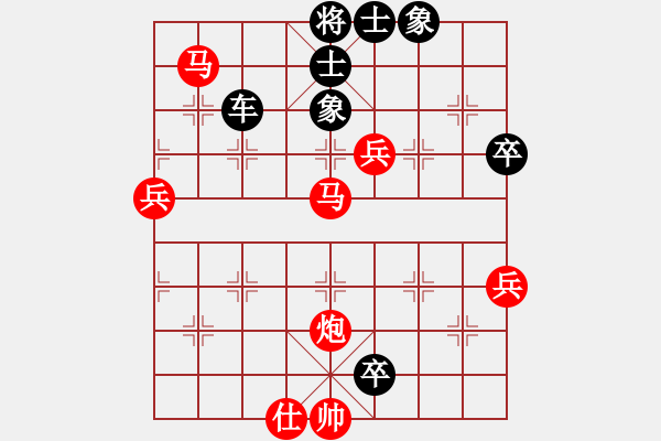 象棋棋譜圖片：品棋無(wú)敵(2段)-勝-來(lái)字順手炮(8段) - 步數(shù)：85 