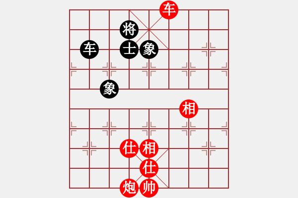 象棋棋譜圖片：第123局 飛相禁車--李來群騰挪取士 - 步數(shù)：30 