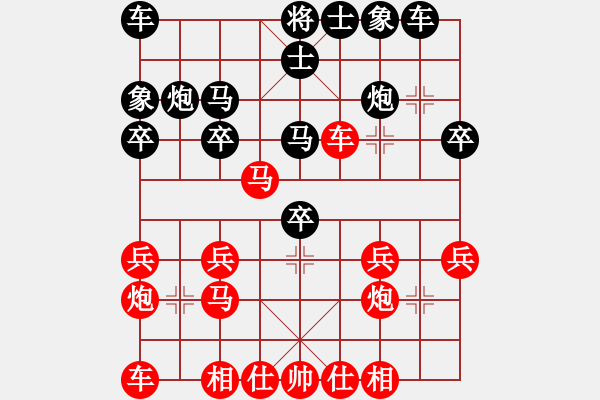 象棋棋譜圖片：尼亞科(天罡)-勝-蕭七(天罡)(中炮過(guò)河車兵5進(jìn)1對(duì)屏風(fēng)馬平炮兌車) - 步數(shù)：30 