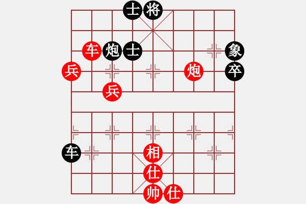 象棋棋譜圖片：尼亞科(天罡)-勝-蕭七(天罡)(中炮過(guò)河車兵5進(jìn)1對(duì)屏風(fēng)馬平炮兌車) - 步數(shù)：70 