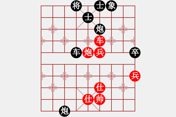 象棋棋譜圖片：邾城棋癡(2段)-負(fù)-金橋居士(6段) - 步數(shù)：100 